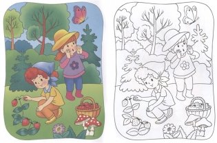 Лето фото книги 4