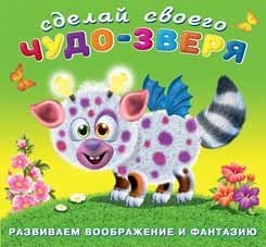 Робокот фото книги