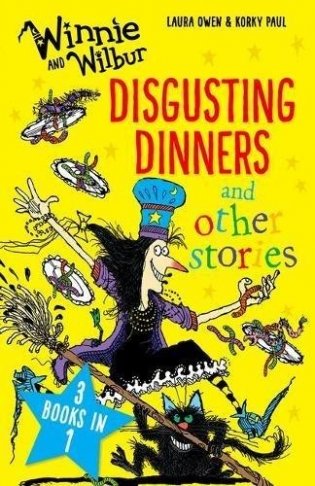 Winnie and Wilbur. Disgusting Dinners and Other Stories фото книги