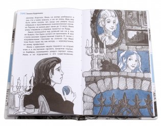 Сотворение мира фото книги 5