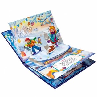 Любимые сказки НГ. Развесёлая зима фото книги 2