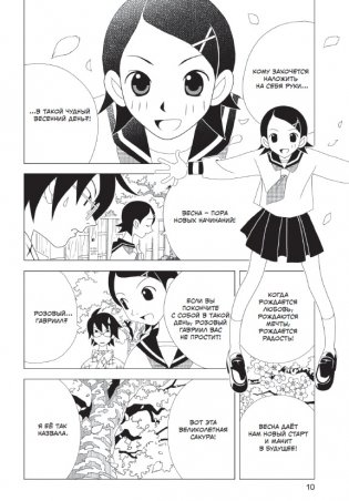 Прощайте, горе-учитель. Книга 1 фото книги 3