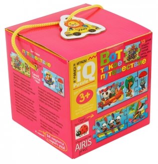 Вот такое путешествие. Для самых маленьких. 3+ фото книги