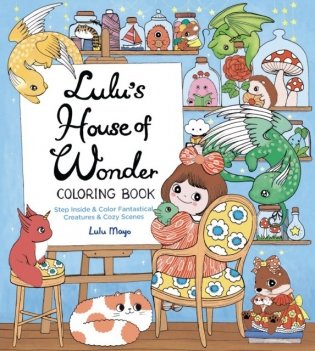 Lulu`s house of wonder coloring book фото книги