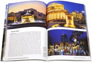 Moskau фото книги 2