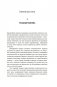 Иллюстрированная история оружия. С древнейших времен до начала XIX века фото книги маленькое 8