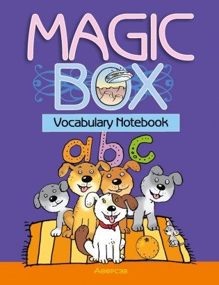 Magic Box. Vocabulary Notebook. Английский язык. 3-4 кл. Тетрадь-словарик (синяя обложка) фото книги