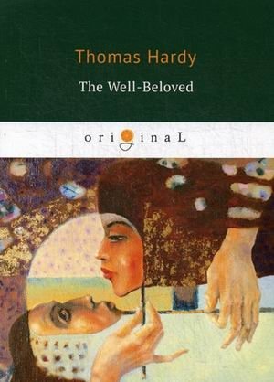 The Well-Beloved фото книги