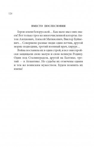 Заговоренные фото книги 15