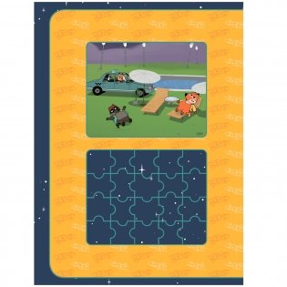 Лекс и Плу. Наклейки-конструктор. Астероид отдыха фото книги 2