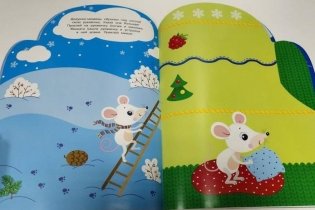 Наклейки для малышей. Рукавичка фото книги 3