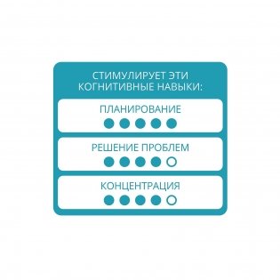 Магнитная игра для путешествий "Деловые жуки" фото книги 3