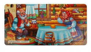 Курочка Ряба. Книга-пазл фото книги 4