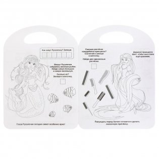 Сказочный бал. Принцессы фото книги 4