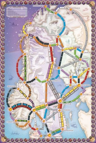 Настольная игра "Ticket to Ride. Северные страны" фото книги 11