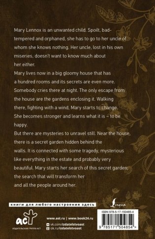 The Secret Garden фото книги 2