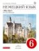 Немецкий язык. 6 класс. 2-ой год обучения. Alles klar! Учебник. Вертикаль. ФГОС (+ CD-ROM) фото книги маленькое 2