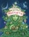 Чудесная ель фото книги маленькое 2