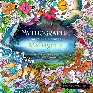 Mythographic color and discover: menagerie фото книги