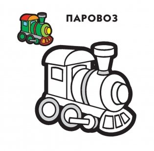 Раскраска. Розовая фото книги 4