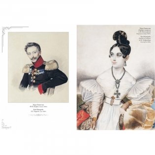 Акварельный портрет фото книги 2