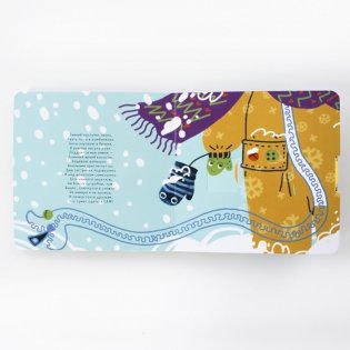 Сами с усами фото книги 4