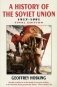 History of the Soviet Union фото книги маленькое 2