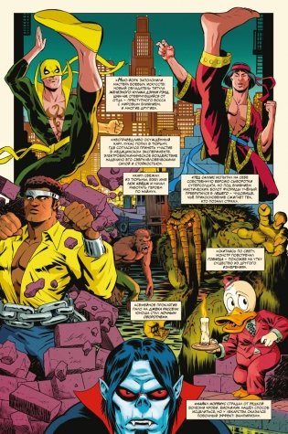 История вселенной Marvel. Золотая коллекция Marvel фото книги 5