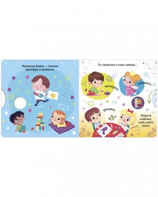 Рыбы фото книги 5