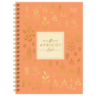 Записная книжка А6 96 листов, на гребне BG "Apricot Crush", глянцевая ламинация, тиснение фольгой, твердая обложка. Арт. ЗКТ6гр96_лг_тф 57207 фото книги 6