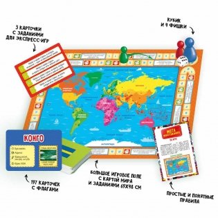 Игра настольная "Мегафлагомания", 200 карточек фото книги 2