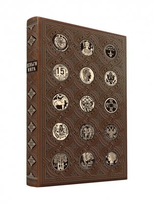 Деньги мира фото книги
