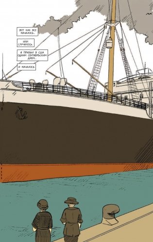 Марк Ротко. Чудо живописи. Биография великого художника фото книги 9