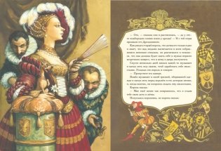 Рапунцель. Самые красивые сказки (ил. А. Симанчука) фото книги 2