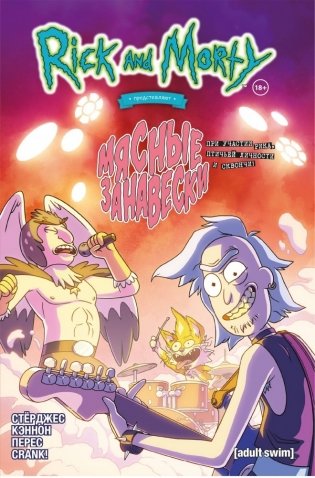 Комплект "Десять крутых синглов Комильфо" фото книги 9