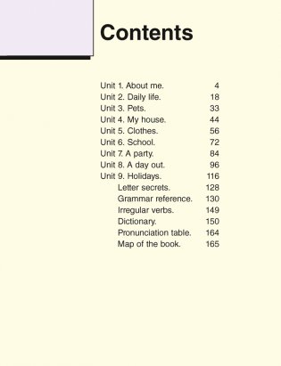 Magic Box 3 класс. Pupil's Book. Английский язык. Учебник фото книги 2