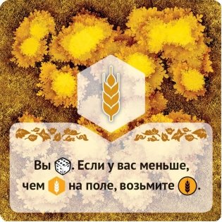 Настольная игра "Холодное сердце 2. Волшебное приключение" фото книги 4