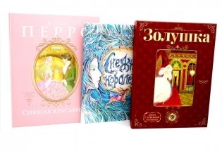 Герои, которые растопят сердце (комплект из 3-х книг) фото книги