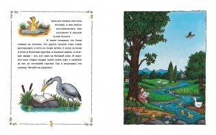 Песенки и стихи Матушки Гусыни, которые она пела и рассказывала своим гусятам фото книги 5