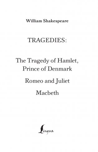 Tragedies: The Tragedy of Hamlet, Prince of Denmark; Romeo and Juliet; Macbeth фото книги 2