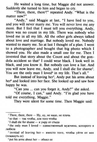 Рассказы. Домашнее чтение фото книги 7