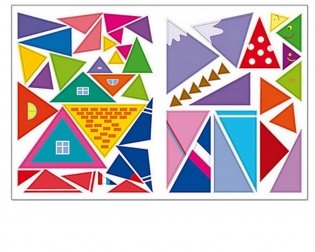 Геометрические наклейки. Изучаем формы. Треугольник фото книги 3