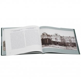 Архитектор Владимир Плансон. От Владивостока до Сан-Франциско фото книги 4