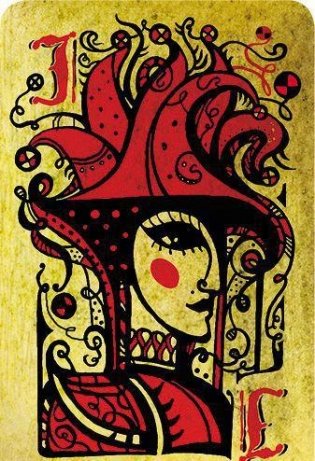 Зерцалия. Пантеон. Книга 6 фото книги 11