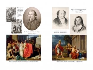 Крепостные королевны. Трилогия фото книги 6