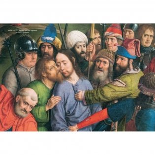 Старая пинакотека. Мюнхен фото книги 7