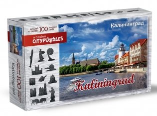 Фигурный деревянный пазл "Калининград" фото книги