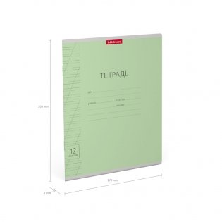 Тетрадь "Классика с линовкой", А5, 12 листов, косая линия, зеленая фото книги 4