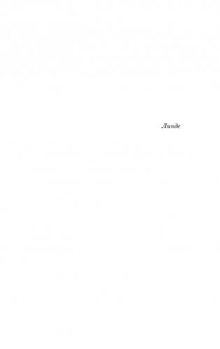 В диких условиях фото книги 5