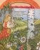 По малину фото книги маленькое 4